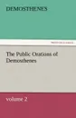 The Public Orations of Demosthenes, Volume 2 - Demosthenes