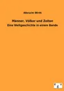 Manner, Volker und Zeiten - Albrecht Wirth