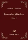Estnische Marchen - Friedrich Kreutzwald