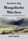 Mongolische Marchen - Bernhard Jülg