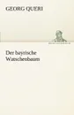 Der Bayrische Watschenbaum - Georg Queri