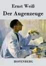 Der Augenzeuge - Ernst Weiß