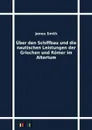Uber den Schiffbau und die nautischen Leistungen der Griechen und Romer im Altertum - James Smith