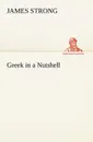 Greek in a Nutshell - James Strong