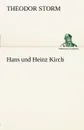 Hans Und Heinz Kirch - Theodor Storm