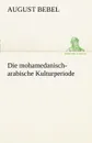 Die Mohamedanisch-Arabische Kulturperiode - August Bebel