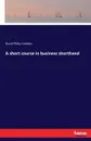 A short course in business shorthand - David Philip Lindsley