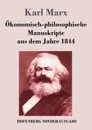 Okonomisch-philosophische Manuskripte aus dem Jahre 1844 - Marx Karl