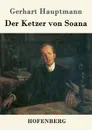 Der Ketzer von Soana - Gerhart Hauptmann