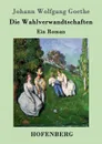 Die Wahlverwandtschaften - Johann Wolfgang Goethe