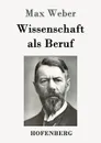 Wissenschaft als Beruf - Max Weber