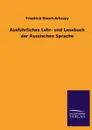 Ausfuhrliches Lehr- Und Lesebuch Der Russischen Sprache - Friedrich Booch-Arkossy