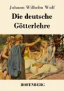 Die deutsche Gotterlehre - Johann Wilhelm Wolf