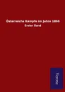 Osterreichs Kampfe im Jahre 1866 - ohne Autor