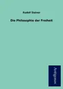 Die Philosophie der Freiheit - Rudolf Steiner