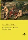 Geschichte der Botanik - Ernst Heinrich Meyer