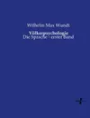 Volkerpsychologie - Wilhelm Max Wundt