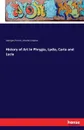 History of Art In Phrygia, Lydia, Caria and Lycia - Georges Perrot, Charles Chipiez