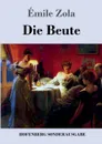 Die Beute - Émile Zola