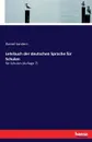 Lehrbuch der deutschen Sprache fur Schulen - Daniel Sanders