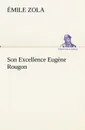 Son Excellence Eugene Rougon - Émile Zola