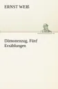 Damonenzug. Funf Erzahlungen - Ernst Wei, Ernst Weiss