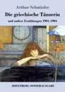 Die griechische Tanzerin - Arthur Schnitzler
