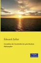 Grundriss der Geschichte der griechischen Philosophie - Eduard Zeller