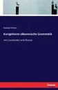 Kurzgefasste albanesische Grammatik - Gustav Meyer