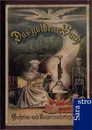 Das goldene Buch - ohne Autor