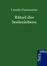Ratsel des Seelenlebens - Camille Flammarion