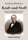 Kraft und Stoff - Ludwig Büchner