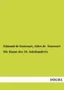 Die Kunst Des 18. Jahrhunderts - Edmond De Goncourt, Jules De Goncourt