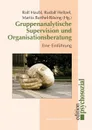 Gruppenanalytische Supervision und Organisationsberatung - Rolf Haubl, Rudolf Heltzel, Marita Barthel-Rösing