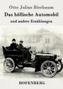 Das hollische Automobil - Otto Julius Bierbaum