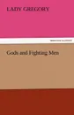 Gods and Fighting Men - Lady Gregory