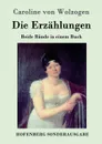 Die Erzahlungen - Caroline von Wolzogen
