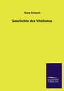 Geschichte des Vitalismus - Hans Driesch