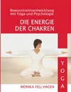 Die Energie der Chakren - Monika Fell-Hagen