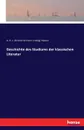 Geschichte des Studiums der klassischen Literatur - A. H. L. (Arnold Hermann Ludwig) Heeren