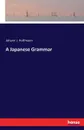 A Japanese Grammar - Johann J. Hoffmann