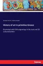 History of art in primitive Greece - Georges Perrot, Charles Chipiez