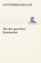 Die Drei Gerechten Kammacher - Gottfried Keller