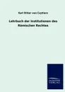 Lehrbuch der Institutionen des Romischen Rechtes - Karl Ritter von Czyhlarz