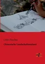 Chinesische Landschaftsmalerei - Otto Fischer