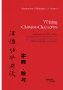 Writing Chinese Characters. Mastering the 2436 Chinese Characters for the Six Levels of the Chinese Language Proficiency Exam (HSK) in Reading and Writing - Muhammad Wolfgang G. A. Schmidt