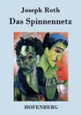 Das Spinnennetz - Joseph Roth
