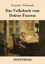 Das Volksbuch vom Doktor Faustus - Gustav Schwab