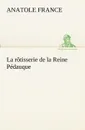 La rotisserie de la Reine Pedauque - Anatole France