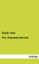 Der Zusammenbruch - Emile Zola